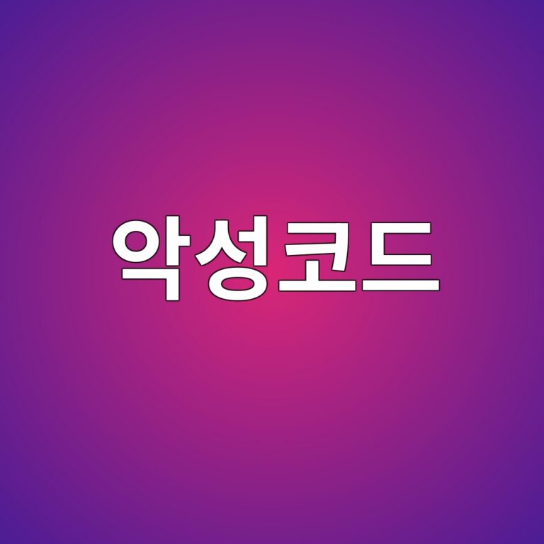 악성코드가 작업 스케줄러를 악용하는 원리와 직접 확인하는 방법 3 ec9585ec84b1ecbd94eb939c 1788166380