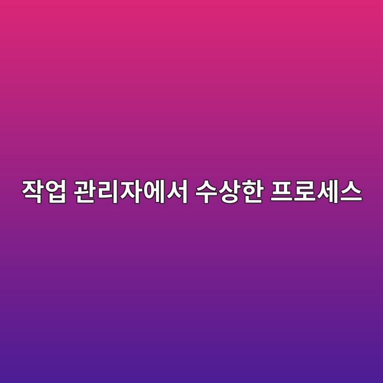 작업 관리자에서 수상한 프로세스를 발견했을 때 확인하고 대처하는 방법 2 ec9e91ec9785 eab480eba6acec9e90ec9790ec849c ec8898ec8381ed959c ed9484eba19cec84b8ec8aa4 1788164462