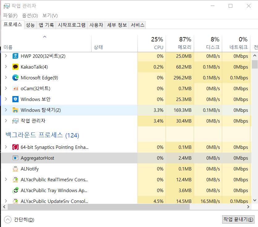 악성코드를 치료해도 다시 나타나는 이유와 재발 원인 확인 방법 2 image 1