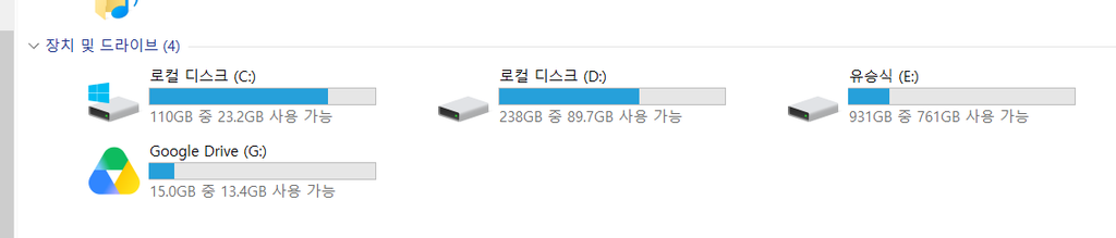 윈도우 저장공간 부족 해결|C드라이브 용량 확보하는 방법 10가지 1 image 24